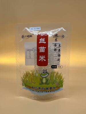 Moisture Barrier Custom Standing Pouch Stand Up Zipper Pouch Bags OEM Brand