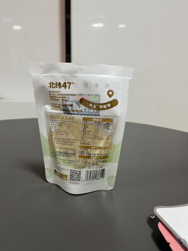 High Temp Resistance Retort Pouch Bag Customised Printing For Food Packaging