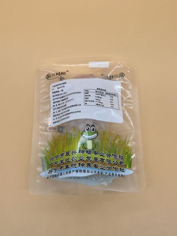 Multi Layer Materials Printed Stand Up Pouches Custom Thickness Barrier Protection