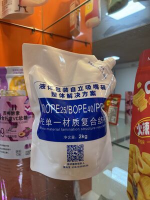 Anti Fog Oxygen Barrier Packaging Spout Pouch For Liquid Customizable Size